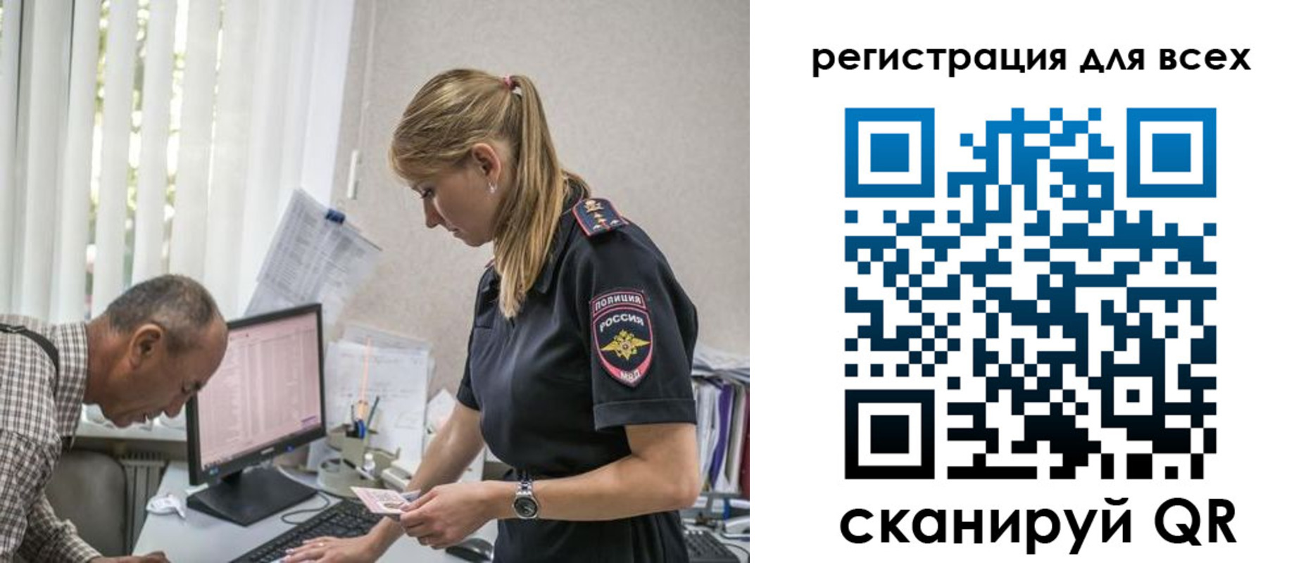 временная регистрация собственник в Карабаше