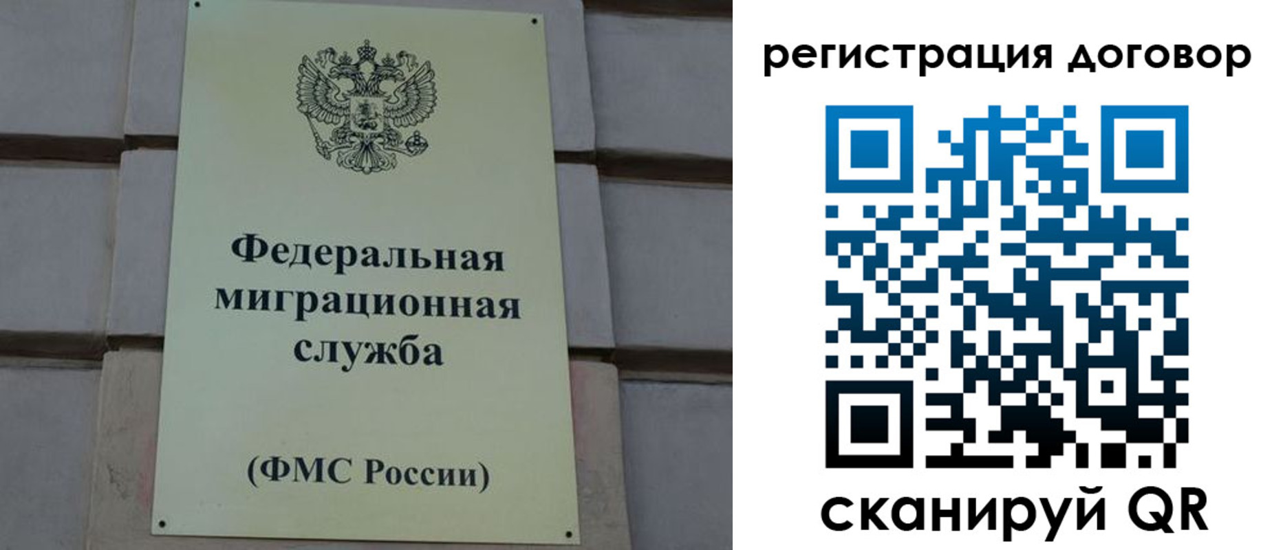 прописка в Карабаше